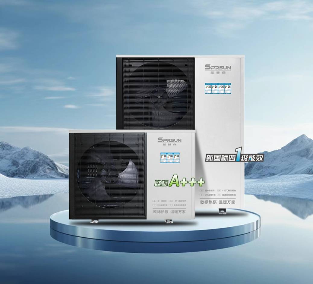 空气能代理：携手外围买球Sprsun，共创绿色未来