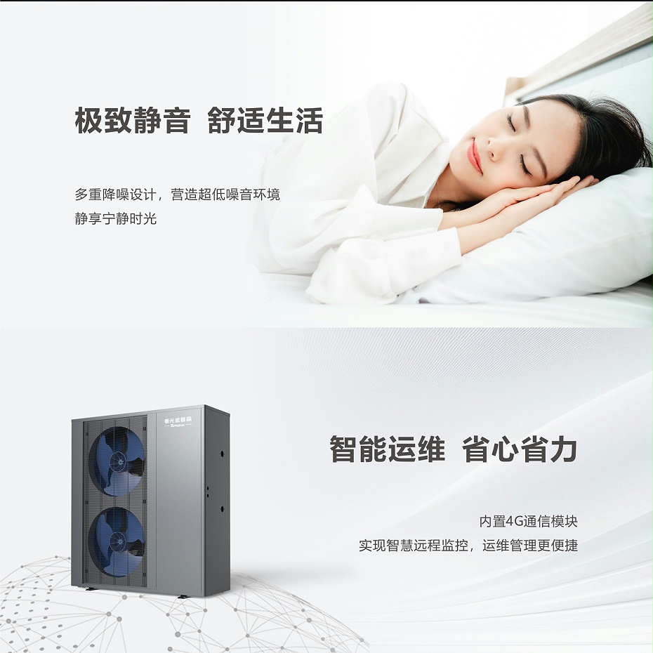 超低温商用变频冷暖15匹