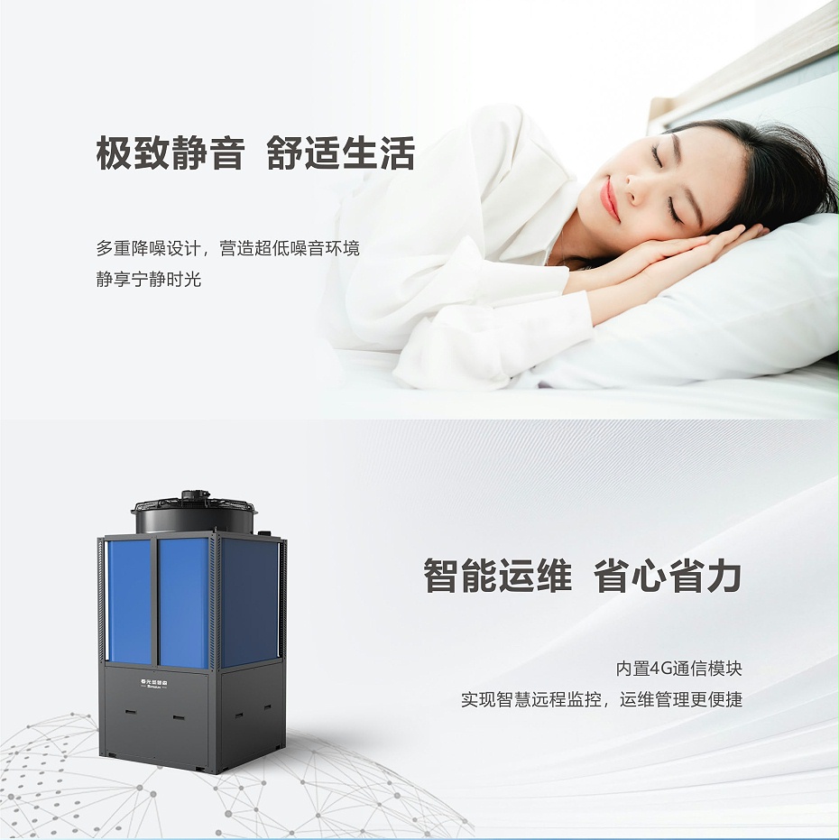 超30匹低温商用空气能变频冷暖机组