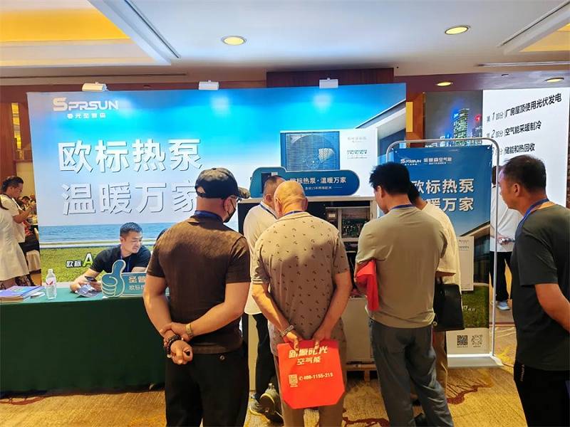 2025中国热泵展全国巡展·大连站