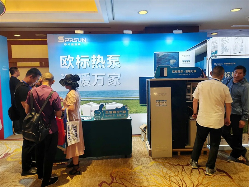 2025中国热泵展全国巡展·大连站