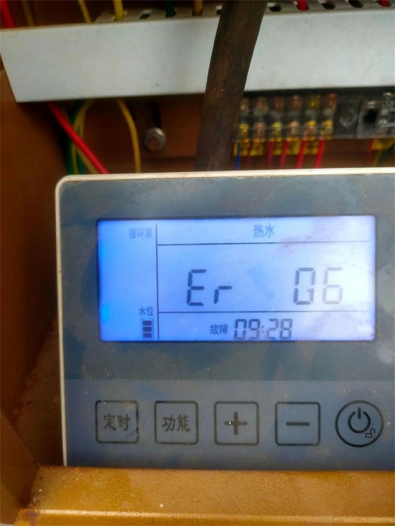 空气能故障代码 空气能故障代码