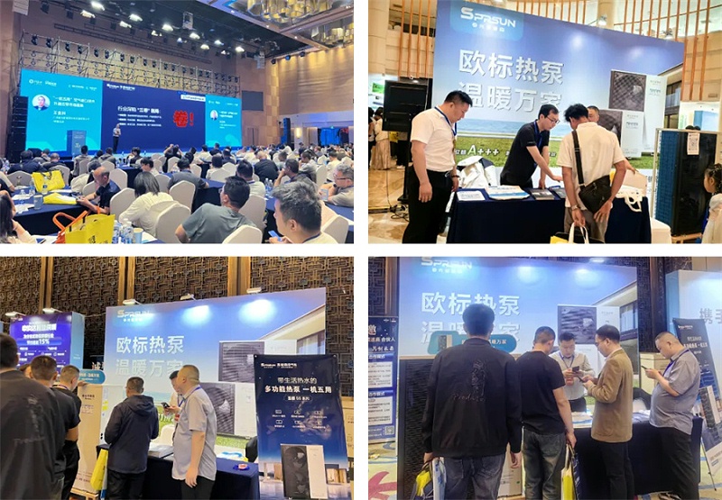 2025中国热泵展全国巡展·大连站，诚邀携手外围买球，用欧标品质赢未来！