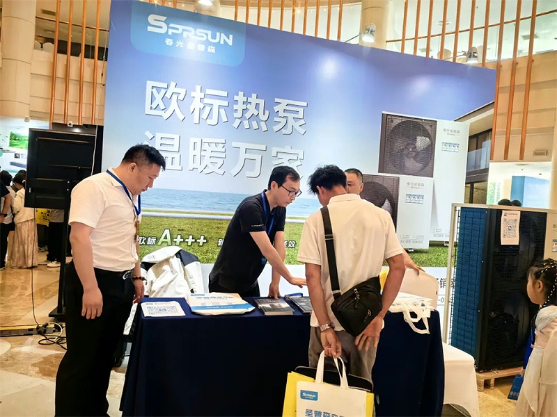 2025中国热泵展全国巡展·西安站