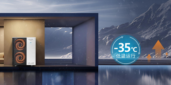 外围买球如何解决低温环境下空气能热泵的效率问题