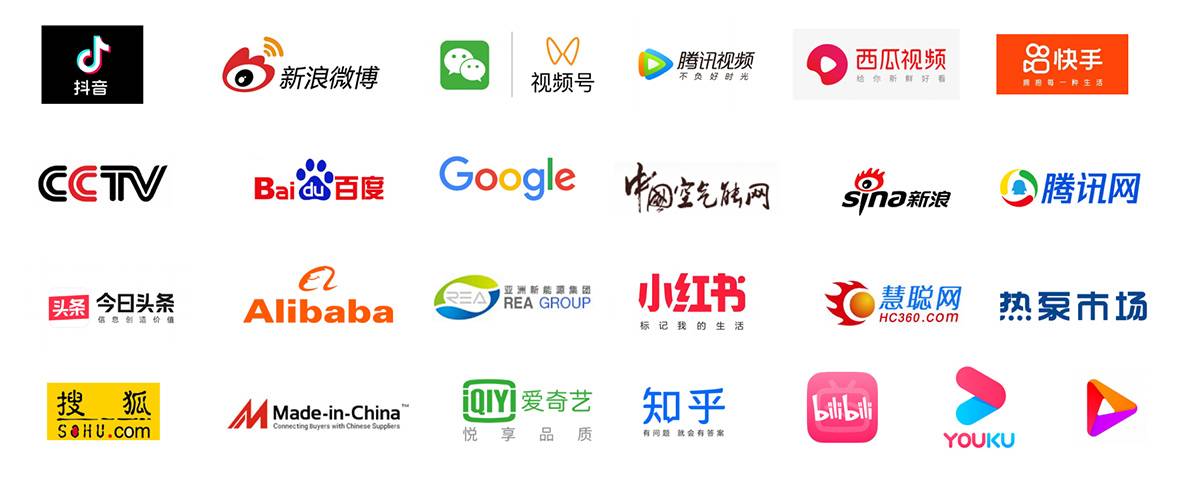 全方位媒体宣传