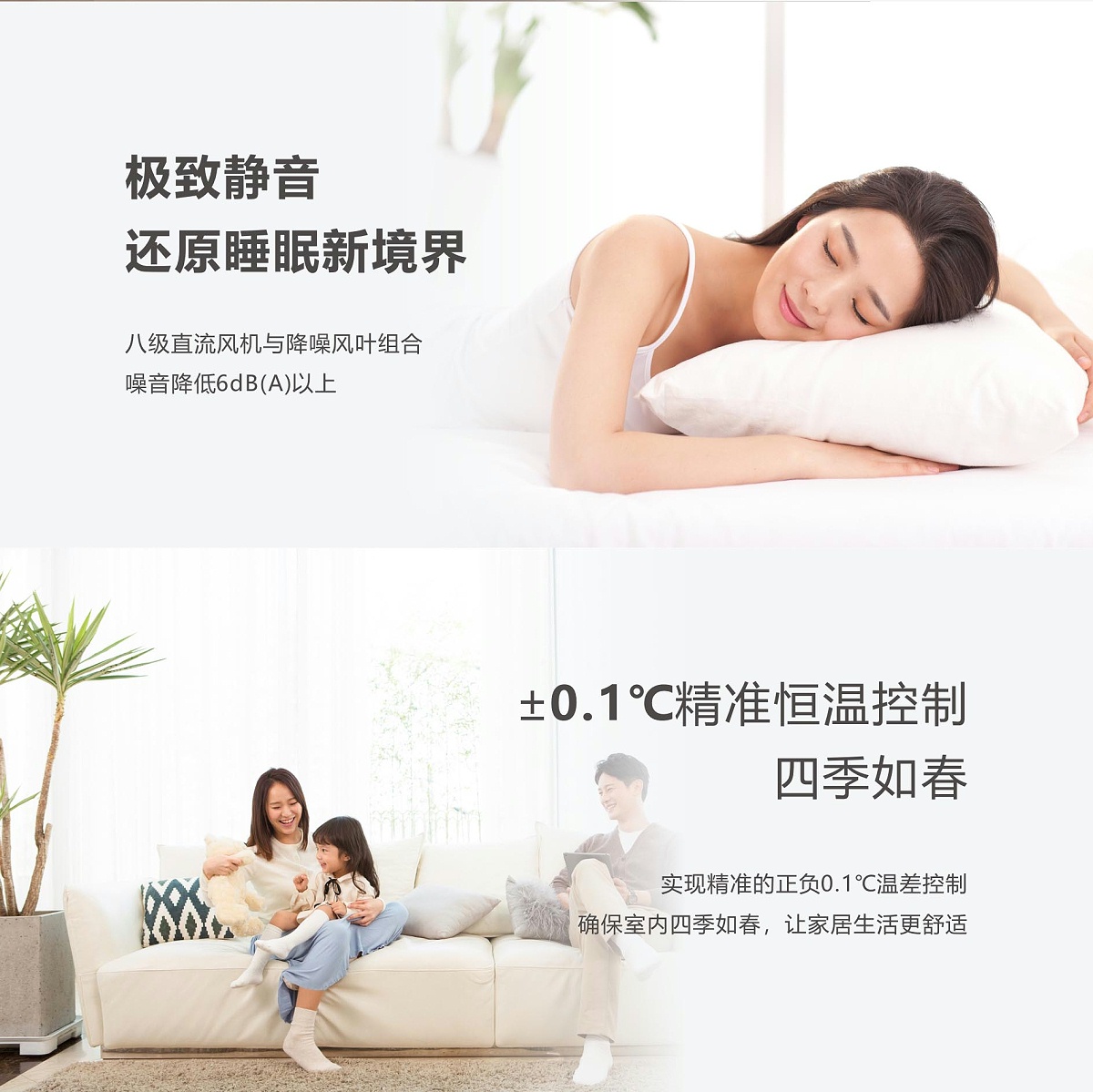 空气能家用冷暖机圣爵S2系列