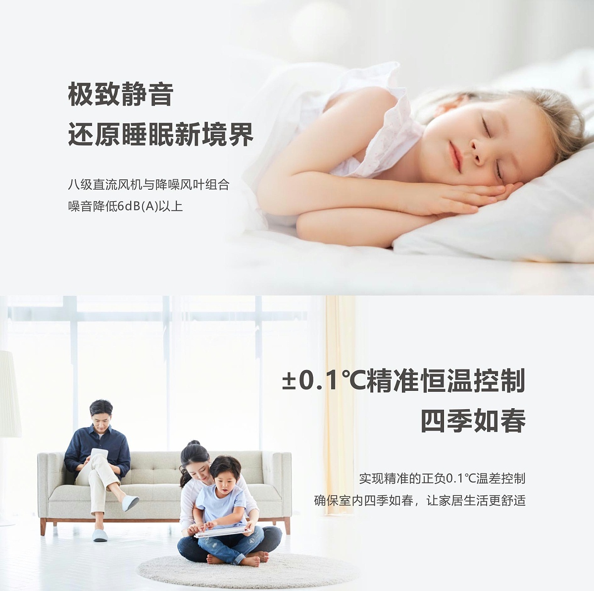 空气能家用冷暖机圣爵S3系列