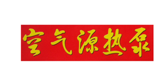 外围买球合作伙伴