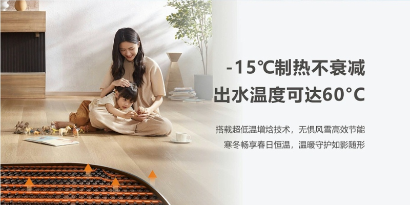 外围买球空气能纯暖机