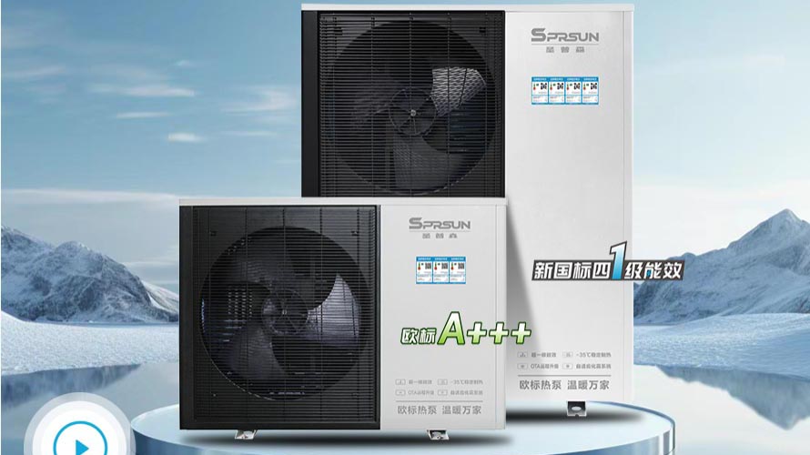 空气能代理：携手外围买球Sprsun，共创绿色未来